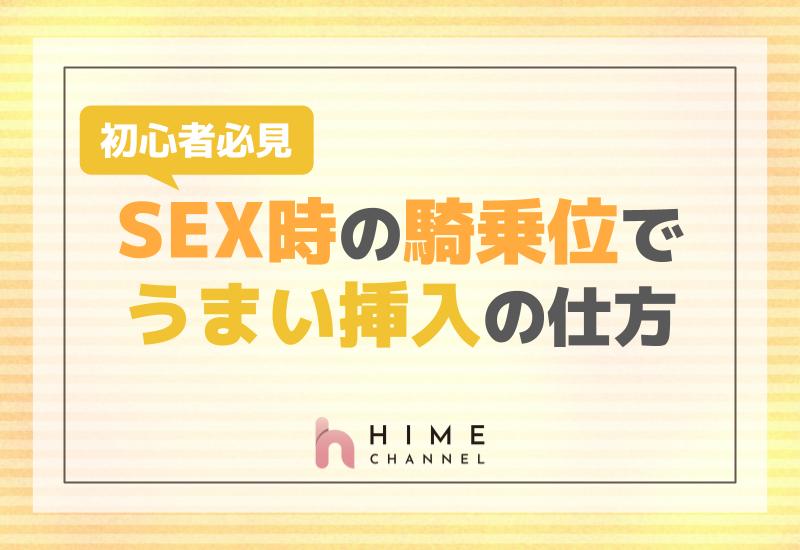 好きな体位・苦手な体位ランキング発表！男女341人の赤裸々コメントも | ランドリーボックス