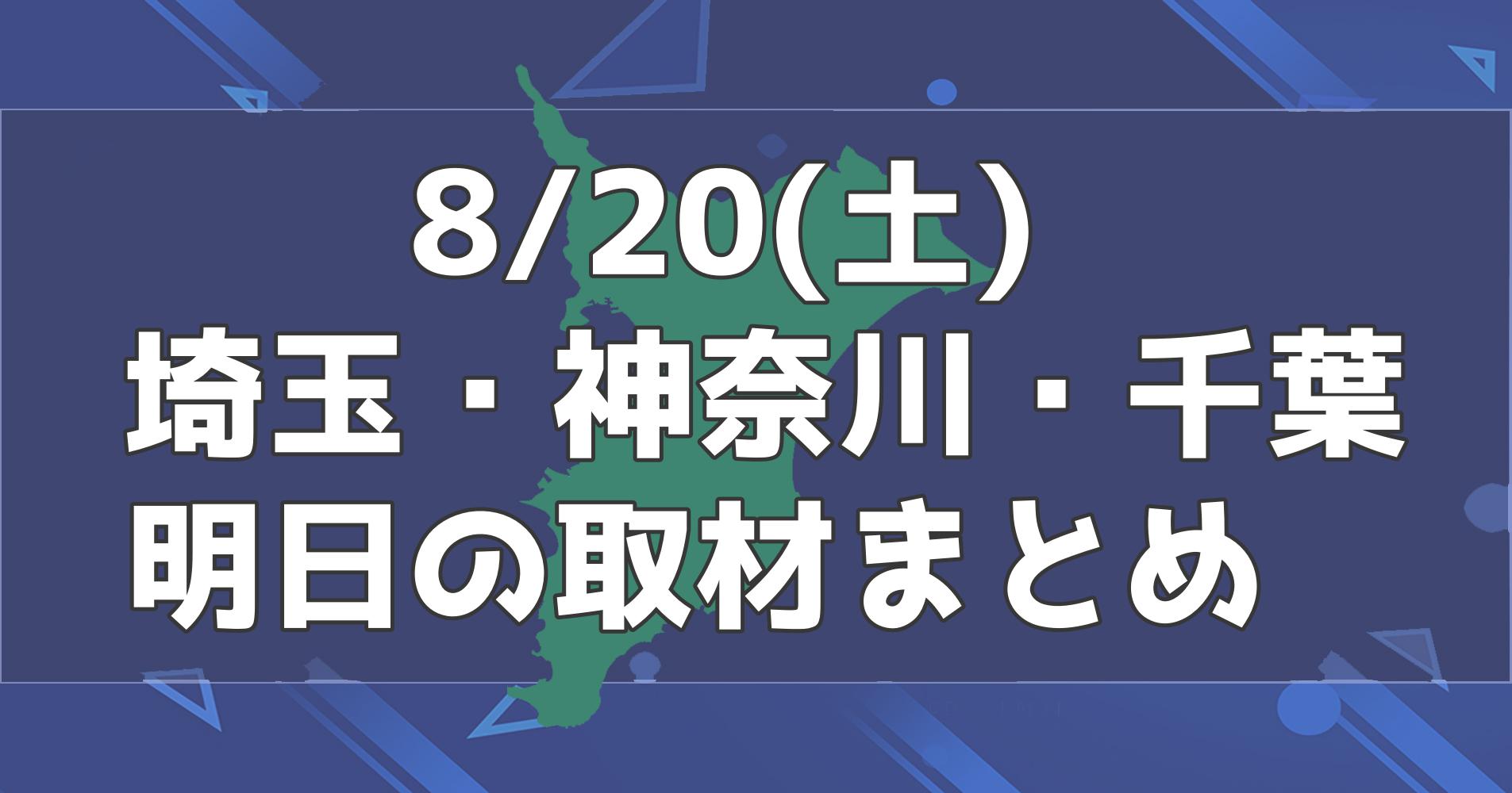 メンズエステで人見知りでもお客さんと会話が続くコツを伝授！メンズエステ求人「リフラクジョブ」