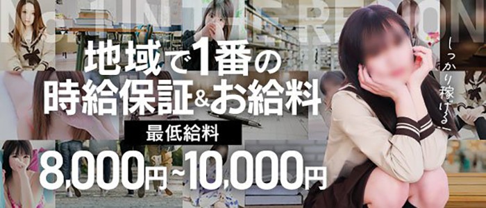 東京・亀戸のチャイエスを大調査！抜き濃厚・泡洗体のジャンル別に実体験・抜き情報を紹介！ | purozoku[ぷろぞく]