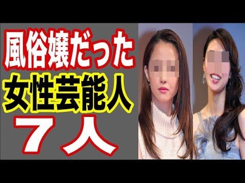 松嶋菜々子、竹内結子、紗栄子…セレブ過ぎるママタレたちの教育事情 - メンズサイゾー