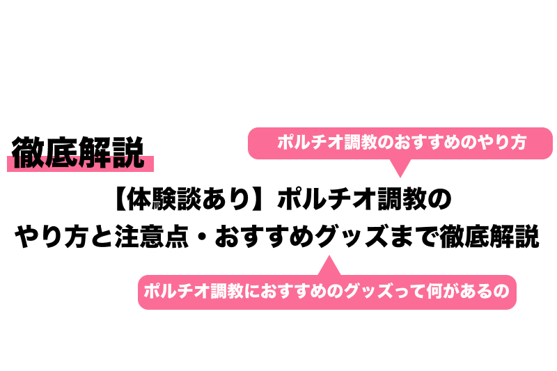 【ダビスタ攻略】超効率的な調教のやり方をご紹介。初心者さんやノーリセ派もOK。毎月レースに出走させ、稼ぎながら育成出来ます。任天堂スイッチダービースタリオン攻略【優父ゲームズ】