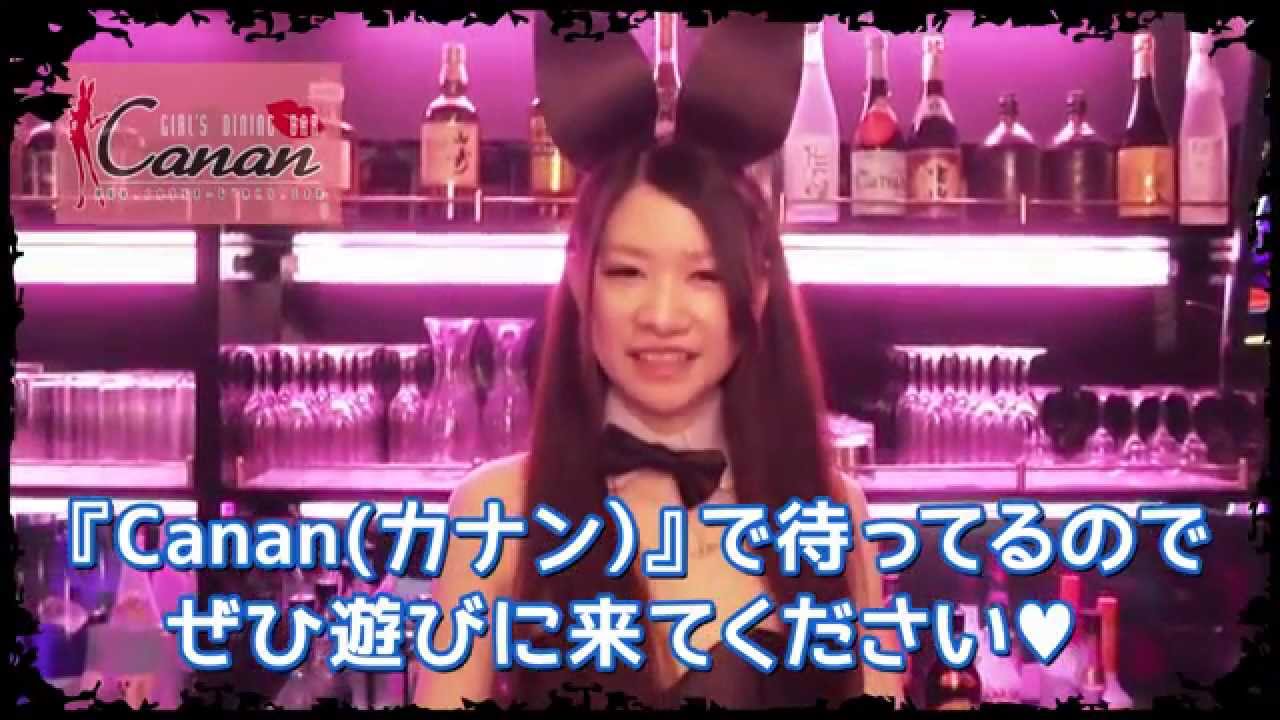 B4 神田 - Bunny Bar