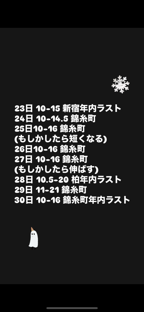 オナクラ鑑賞レディ（オナニークラブ）の求人募集サイトにて高収入を稼ぎませんか？ ｜  大人のコミュニティマッチングサービスサイトアプリ【sanmarusan(サンマルサン)】