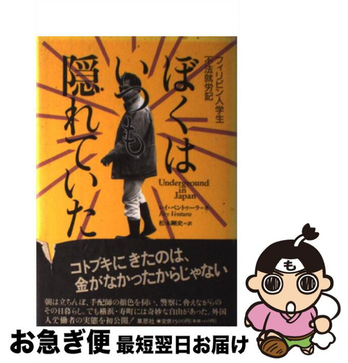 横浜の黄金町・末吉町の裏風俗調査！立ちんぼの9割が外国人！？【2024年最新】 | Trip-Partner[トリップパートナー]