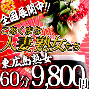 決定版】広島のおすすめヘルス10選！絶対に遊びたいお店を厳選 - 風俗おすすめ人気店情報