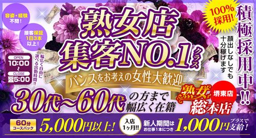 風俗店のバック率とは？相場・バック率の交渉方法などを解説 | ザウパー風俗求人