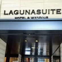 ラグナスイート新横浜 ホテル＆ウエディングで結婚式 |