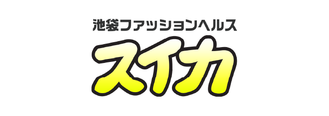 池袋ヘルス・スイカの口コミ！風俗のプロが評判を解説！【東京ヘルス】 | Onenight-Story[ワンナイトストーリー]