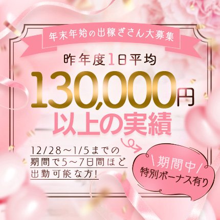 GABAIキューティー（ガバイキューティー）［嬉野・武雄 ソープ］｜風俗求人【バニラ】で高収入バイト