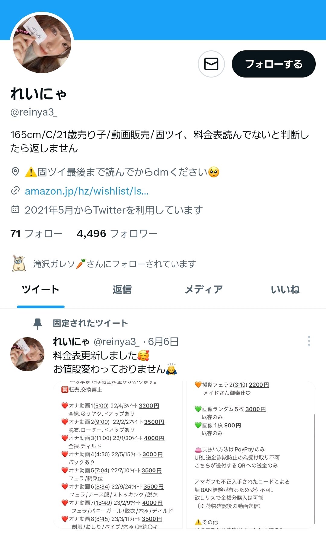 twitterに投稿できる動画のサイズは？編集方法とポイントについても解説｜動画制作・広告動画・プロモーション動画は動画作成ツール【メディア博士】