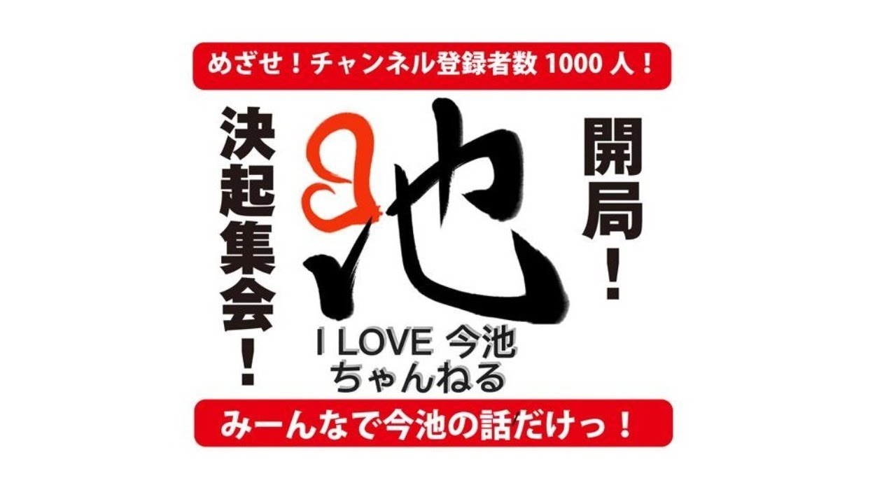 ホテルチュチュ今池店 【公式】 | チュチュ今池 301号室