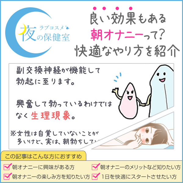 オナ禁にはどんな効果がある？禁欲のメリットとデメリットをまとめてみた | Men's