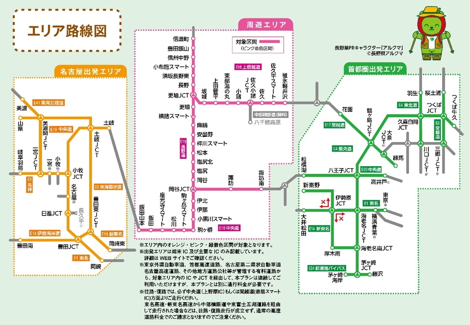 でかアクリルキーホルダー」（飯田天哉） - 「ヒロアカ」期間限定ショップ、デクや爆豪がお祭り衣装まとった新グッズ [画像ギャラリー 7/37]