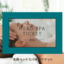 妻も私も大満足です！プレゼントエステならカタログギフトより女性が喜ぶエスコートチケットを！名古屋 | 一宮/稲沢/名古屋/ブライダルエステ本格シェービング