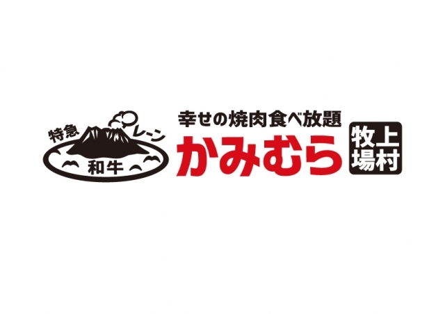 武蔵小杉の人気メンズエステ「神のエステ 武蔵小杉ルーム」 | メンズエステマガジン