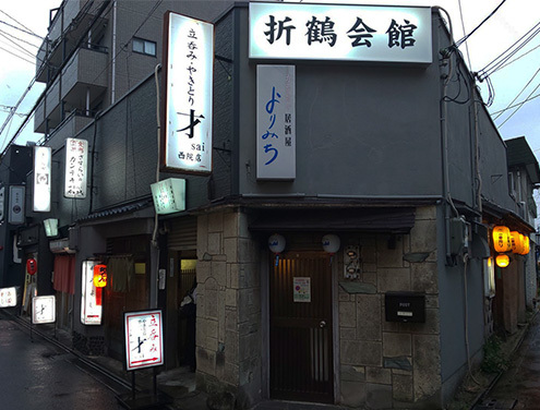 メニュー写真 : こうちゃん - 西院（阪急）/居酒屋