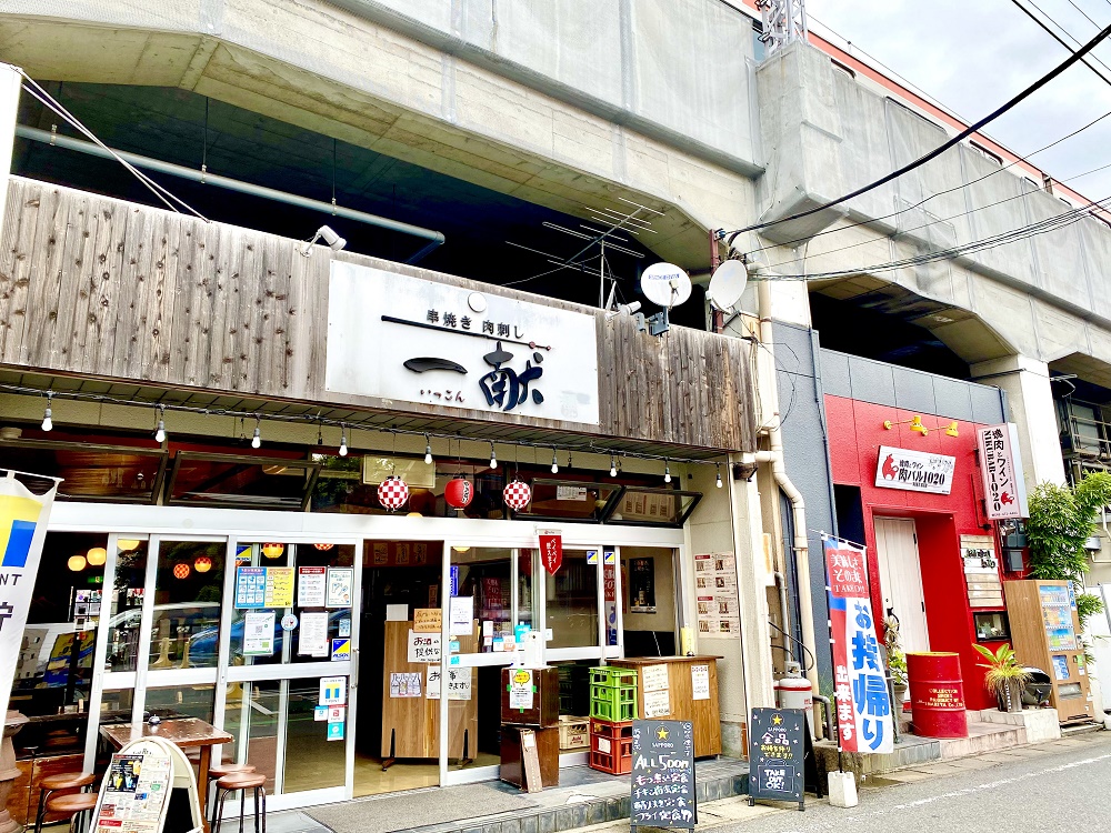 北朝霞駅周辺で居酒屋がおすすめのグルメ人気店（ＪＲ武蔵野線） | ヒトサラ