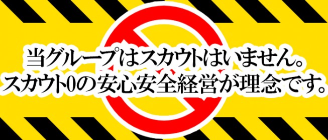 熊本｜メンズエステ体入・求人情報【メンエスバニラ】で高収入バイト(2ページ目)