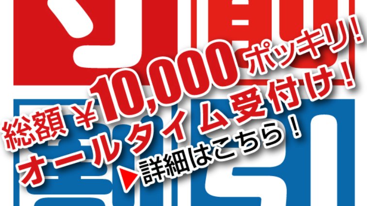 桜が花ごと散ってる？意外な犯人とは - ウェザーニュース