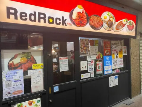 三宮のおすすめ串カツ屋9選！リーズナブルなお店からおまかせコースのお店まで | はらへり