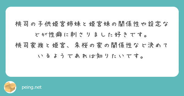 あんスタひとり合作の魅力を探る | TikTok