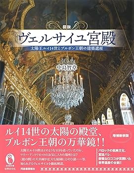 ディオールにシャネルも！ カミラ王妃訪仏ファッション＆ヴェルサイユ宮殿の晩餐会に集まった豪華セレブたち