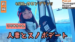 新山千春、美太ももまで魅せる開放的リゾートコーデ「綺麗すぎる」と反響 - エンタメ - ニュース