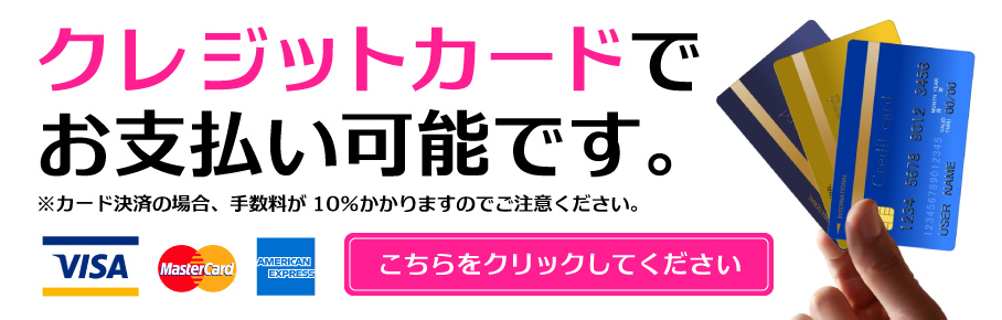 秋葉原・御徒町・上野のメンズエステ 「AROMA JEWEL アロマジュエル」