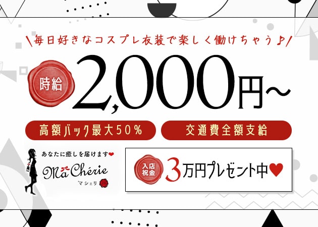 梅田のガールズバー おすすめ一覧【ポケパラ】