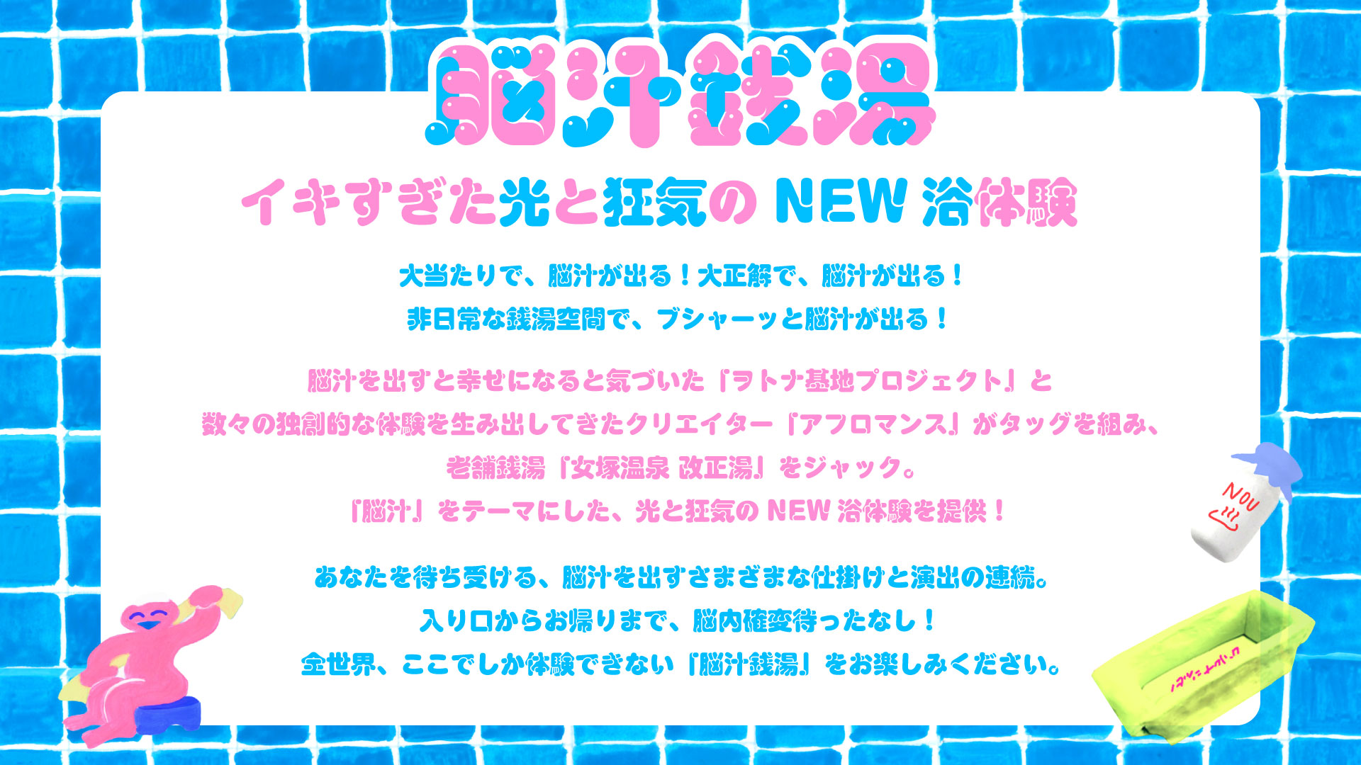 Amazon.co.jp: 脳内媚薬 ~キノコを喰わされて、笑い!泣き!叫び!漏らし!絶頂イキ中毒~ [DVD]