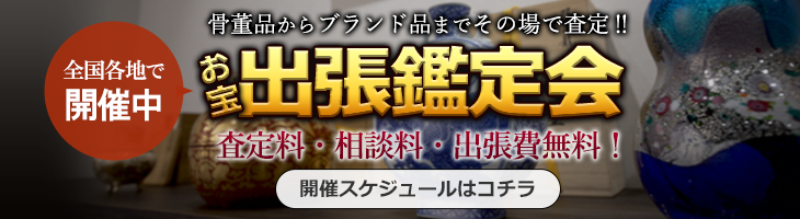 地域密着！長岡・三条の風俗、デリヘルの総合情報サイト ｜新潟ナイトナビ