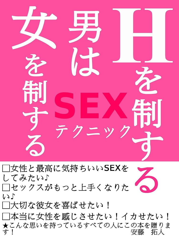 ドSな彼が大興奮！ドM女子の演技でセックスが盛り上がる5つの表情 - DOKUJO[どくじょ]