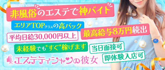 久喜人妻デリヘル奥様コールセンター - 久喜・幸手/デリヘル｜風俗情報ビンビンウェブ