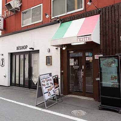 BAR BISHOP≪ビショップ≫ 札幌すすきのライラック通りのバー