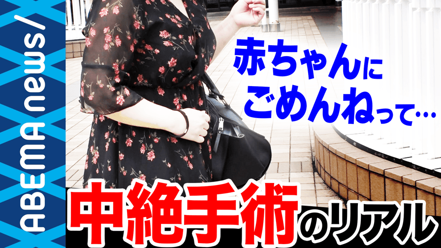 10代の妊娠。産むか産まないかに関わらず、「まずすべきこと」とは？ 『10代の妊娠』 | BOOKウォッチ