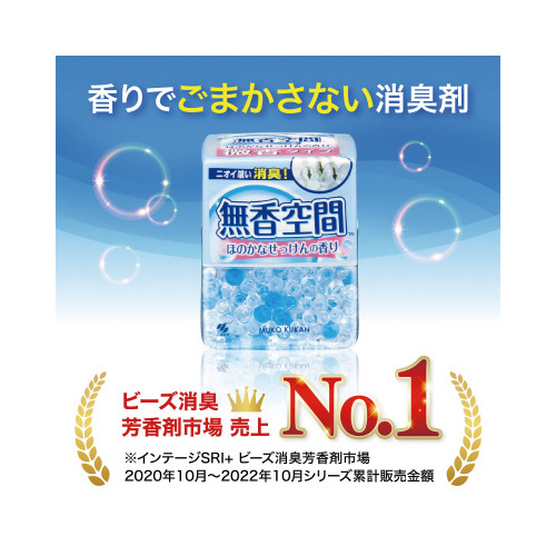 小林製薬 ドでか無香空間 無香料 1.8kg（小林製薬）の口コミ・レビュー・評判、評価点数 |