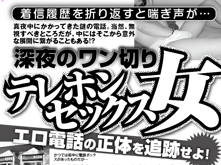 電マを当てたまま10分間喘ぎ声ガマンできたら10万円！電マの強烈な刺激にあっけなく喘いでしまう女子たち。気持ちが高ぶり、息もハァハァ。イッても止まない電マ地獄に、彼女らは理性崩壊。Part5  - XVIDEOS.COM