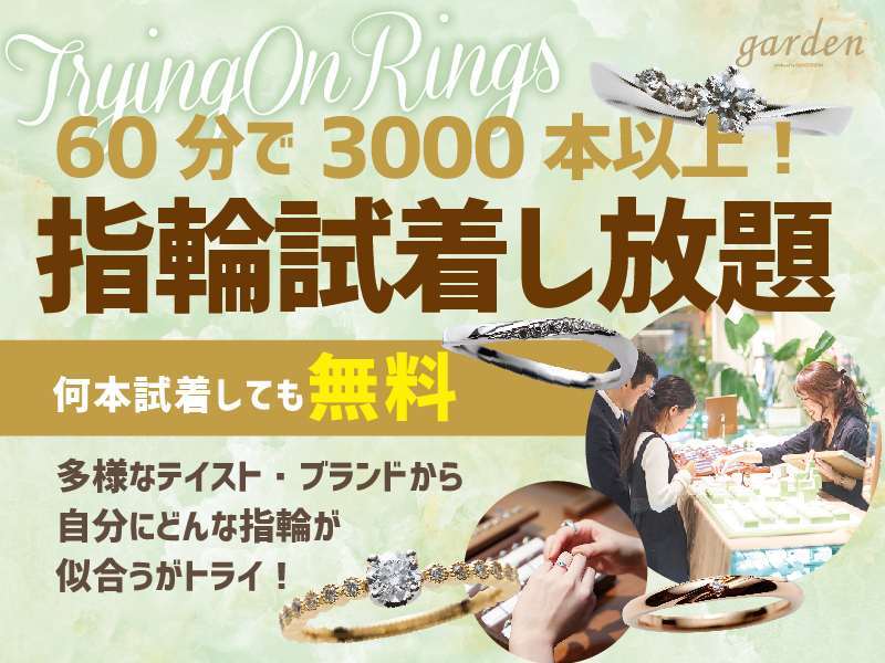 心斎橋の新しいホテルのおもてなしに通じるもの。井ノ上智里｜ホテル副支配人・アートディレクター｜PROFESSIONAL'S EYES｜DELIGHT  JOURNAL