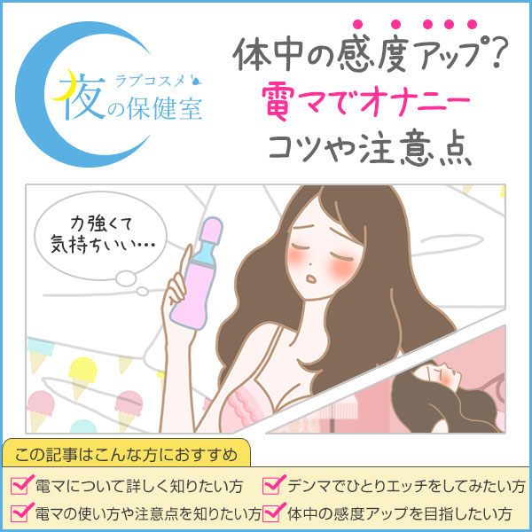 セフレに電マ | みんなのエッチ画像投稿掲示板