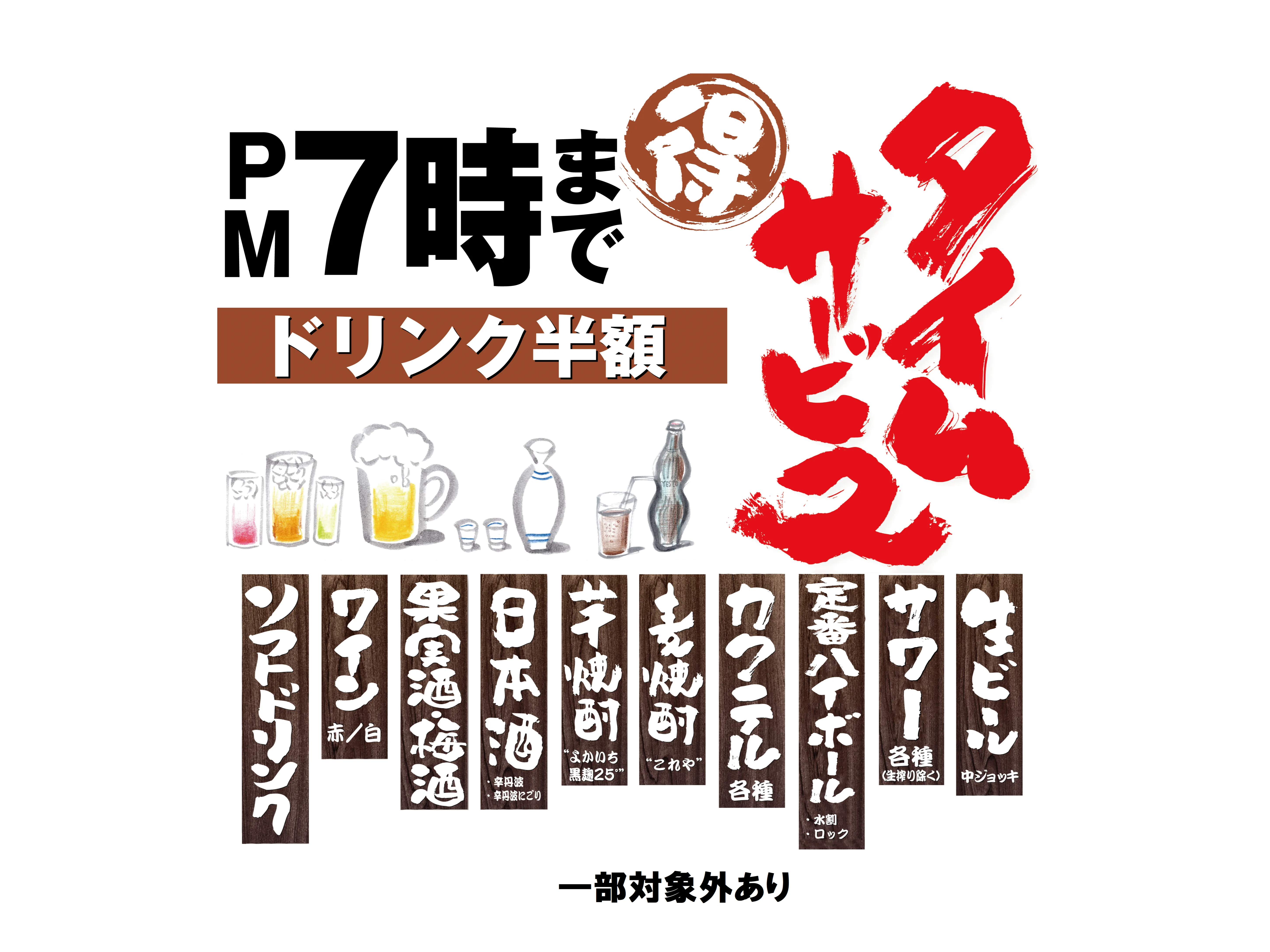 五井駅周辺の海鮮ランキングTOP10 - じゃらんnet