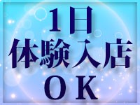 りんさんご紹介：宇都宮人妻デリヘル｜脱がされたい人妻宇都宮店