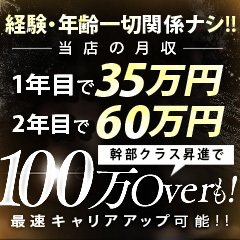 OLプロダクション（オーエルプロダクション）［長野 デリヘル］｜風俗求人【バニラ】で高収入バイト