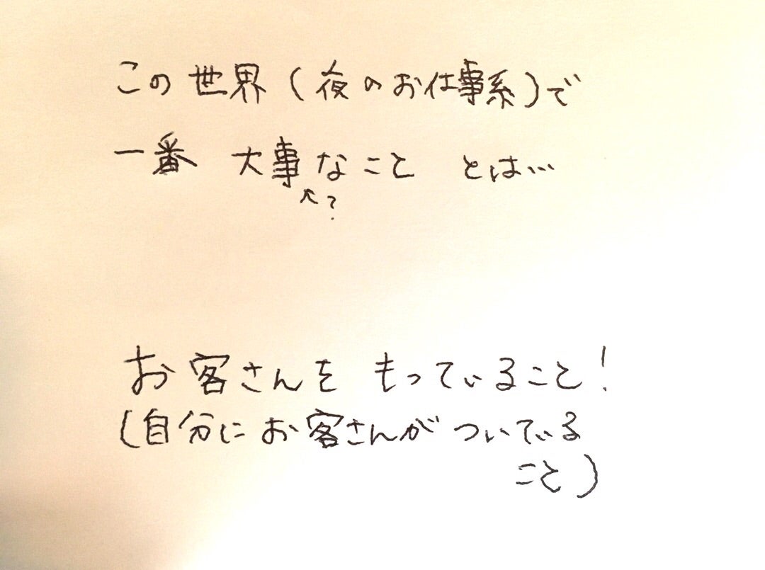 クソ客のいる生活の新着記事｜アメーバブログ（アメブロ）