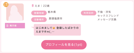 女でもセフレが欲しくて良い。女子のセフレの作り方や出会い方・終わらせ方も解説 ｜ fasme（ファスミー）