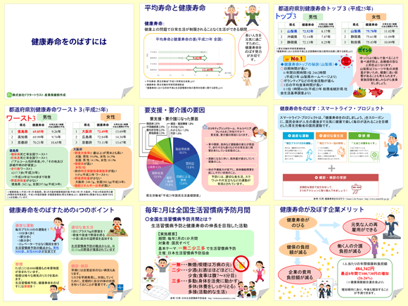 健康寿命を延ばす！恋愛コミュニティotsto(オトスト)の口コミ・割引はこちら渋谷・代々木・原宿/オナクラ | カクブツ