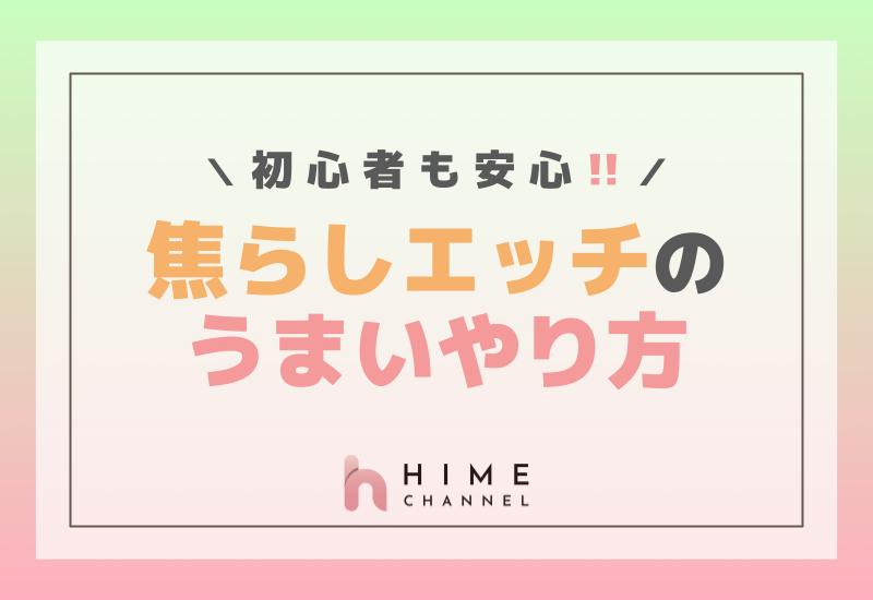 彼氏のセックスは上手い？ 7つの質問でわかる彼のエッチ偏差値診断