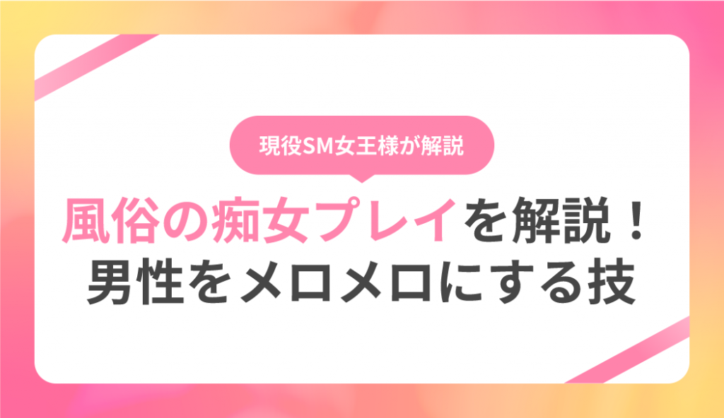 ハレム]ナナとカオル ～高校生のSMごっこ～ 29巻｜まんが王国