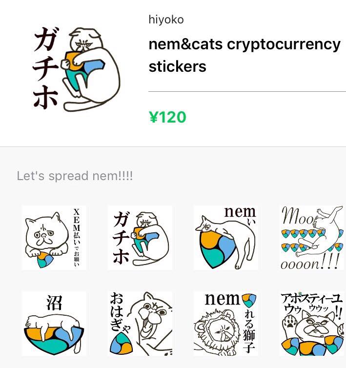 仮想通貨のネム（XEM／NEM）は爆上げの可能性あり？ 将来性や銘柄としての特徴を解説 | meta