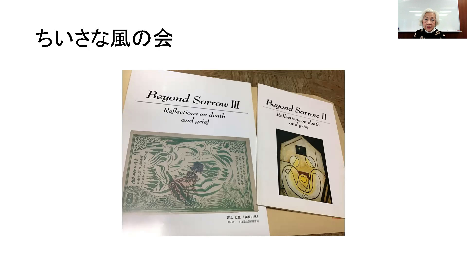 県政報告会無事終了】昨日、王寺町やわらぎ会館4階イベントホールにおいて開催した「若林かずみ県 - 若林かずみ（ワカバヤシカズミ） ｜ 