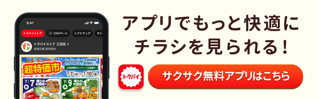 りらくる 京都太秦店のサロン情報 | EPARKリラク＆エステ